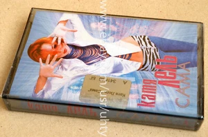 KATYA LEL SAMA RARE UKR ORIGINAL TAPE CASSETTE EUROPOP SEALED - Picture 1 of 2
