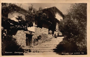 Bulgaria Balchik Le Palais Vintage RPPC C315 - Imagen 1 de 2