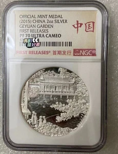 Medalla de plata China 2015 Geyuan Garden 2 oz NGC PF 70 primeros lanzamientos medalla como nueva - Imagen 1 de 2