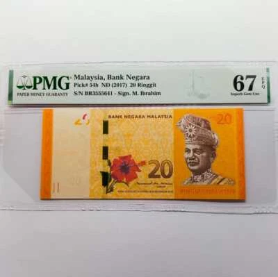 Malaysia RM20 2017 P 54 b M Ibrahim BR3555641 PMG 67 EPQ - Image 1 of 2