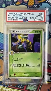 PSA 10 Beedrill Holo 006/082 1° Edizione Volo delle Leggende Giapponese 2004 Pokemon - Foto 1 di 3
