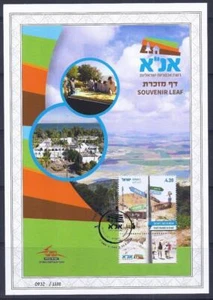 ISRAEL STAMPS YOUTH HOSTELS 2024 ANA SOUVENIR LEAF - Picture 1 of 1