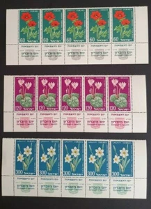 Israel 1959 Flower 3V - Imagen 1 de 1