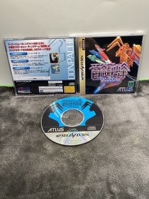 DonPachi - Sega Saturn - Japan Import - Complete With Reg And Spine Card.