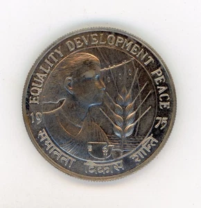 India 10 rupee nd 1975 women´s year FAO CuNi km 189 - Picture 1 of 2