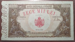 ROMANIA RUMANIA 10000 LEI 1946 P 57a MBC- - Picture 1 of 2