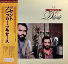 The Brecker Brothers - Detente / VG+ / LP, album