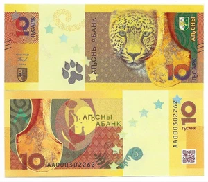 Abkhazia 10 Apsar 2024 UNC Leopard - Picture 1 of 1
