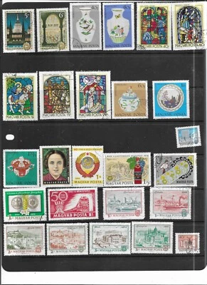 HUNGARY 1972. SELECTION OF 26. VERY FINE USED. AS PER SCAN. - Image 1 of 3
