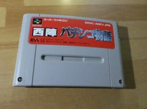 GAME/JEU SUPER FAMICOM NINTENDO NES SNES JAPANESE Nishijin Pachinko SHVC ANPJ - Bild 1 von 2