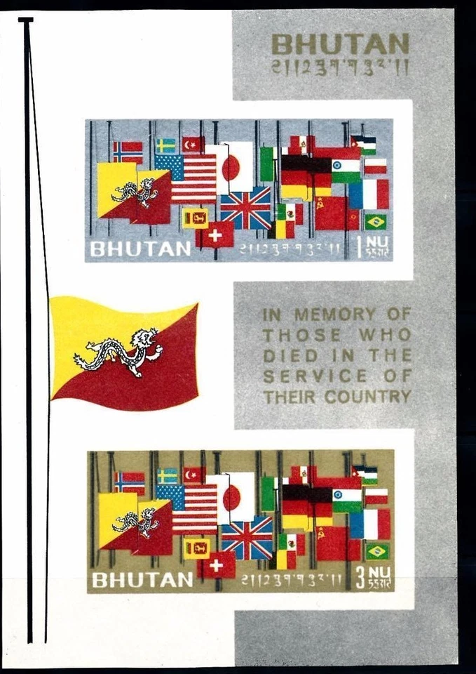 LOTE ESPECIAL Bután 1964 33a - Banderas del Mundo - Lote de 50 - IMPERF Foto 1 de 2