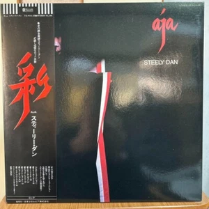 STEELY DAN "Aja" Lp Japan-Obi-YX-8114-AB Vinyl Gaucho Scam Logic Thrill Logic - Picture 1 of 16