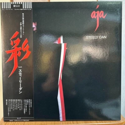 STEELY DAN "Aja" Lp Japan-Obi-YX-8114-AB Vinyl Gaucho Scam Logic Thrill Logic  - Image 1 of 4