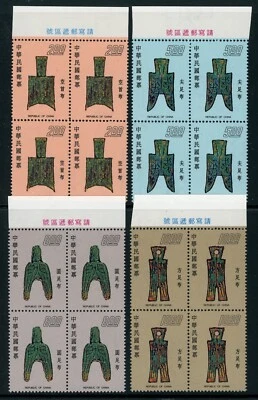 Free China 1976 Taiwan Coins Scott 1977-2000 Inscription Blocks Set MNH C928 - Image 1 of 4