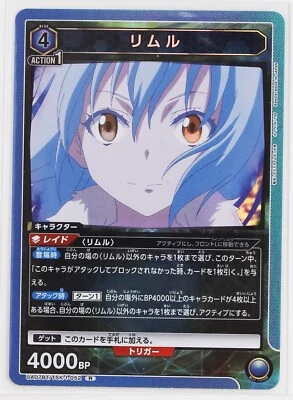 Rimuru Tempest (R) TSK-1-052 - TenSura Union Arena Trading Holo Card - Image 1 of 3