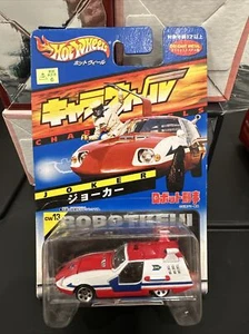 Hot Wheels Robot Bandai Keiji Joker CW13 Mattel pressofuso SPEDIZIONE IN USA - Foto 1 di 3