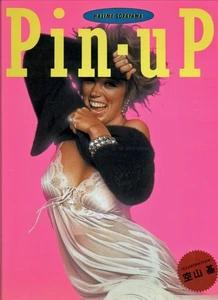 Hajime Sorayama Pin-Up [Graphic-Sha 2000] softcover - new - Picture 1 of 2