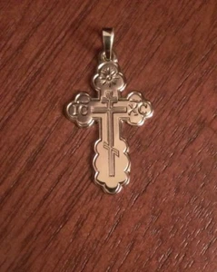 14K Yellow Gold Eastern Orthodox Cross Charm Pendant - Picture 1 of 6