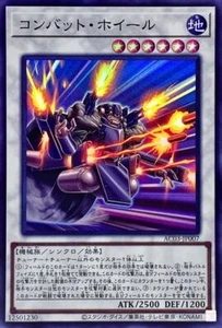 Yugioh AC03-JP007 Combat Wheel Super - Picture 1 of 2