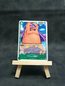 Bandai Namco One Piece Card Game Romance Dawn Japanese OP01-032 2022 - Bild 1 von 1