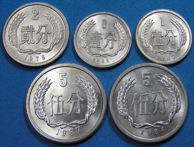 China Lot of 5 Coins UNC-BU, 5 Fen 1987 & 1984, 2 Fen 1976, 1 Fen 1986 & 1987 - Image 1 of 2