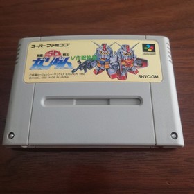 S Famicom SD Mobile Suit Gundam V OperatiStart Disinfected Japan 2o