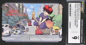 CGC 9 Kiki's Delivery Service #9 Phone Card Ghibli NTT C15 - Picture 1 of 2