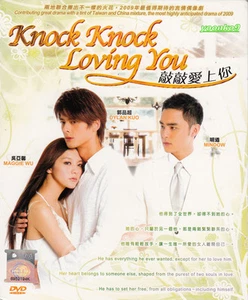 Knock Knock Loving You Taiwan Drama (TV Series 敲敲愛上你) English Sub DVD All Region - Picture 1 of 2