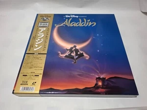 COFFRET BOX laserdisc japan ld ALADDIN - Afbeelding 1 van 2