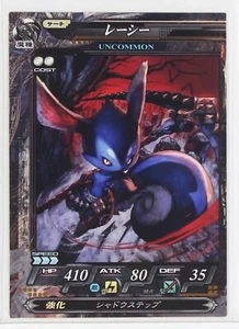 Lacey (U) No.046 - LORD of VERMILION 2011 Trading Card - Picture 1 of 3