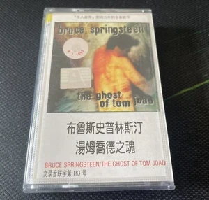 Bruce Springsteen The Ghost Of Tom Joad CHINA FIRST FIRST EDITION CASSETTE TAPE - Picture 1 of 3