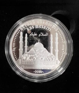 KAZAKHSTAN: 2024 Silver coin 1000 tenge ASTANA MAIN MOSQUE Ag 925 PRF 1 Ounce - Picture 1 of 5