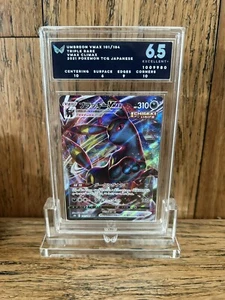 ARK 6.5 Umbreon Vmax 101/184 Vmax Climax Japanese Pokemon PSA BGS - Bild 1 von 2
