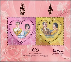 60th Royal Wedding Anniversary (247IIIA) -36 FIAP Anniversary- (MNH) - Picture 1 of 1