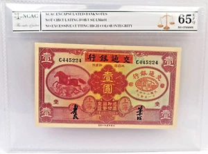 Banconota NCAC Rating 65EPQ Bank of Communications 1935 One Yuan JiaoTon ShangHai - Foto 1 di 2