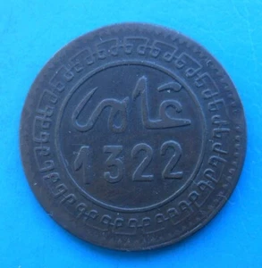 Morocco 5 Mazounas AH 1322 1904 Fez Lec. 63 Y#16.2 - Picture 1 of 2