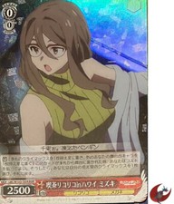 Weiss Schwarz card LRC/W105-T03R RRR Mizuki Nakahara Lycoris Recoil