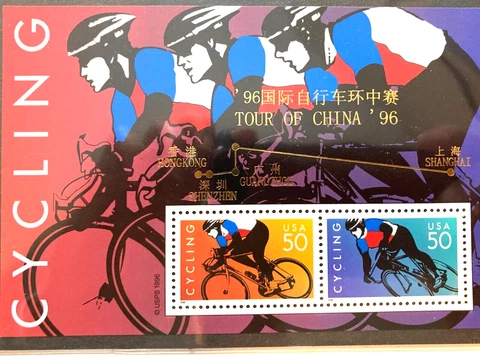 US Souvenir Sheet with Scarce "Tour of China '96" Cycling Overprint in Gold Cover