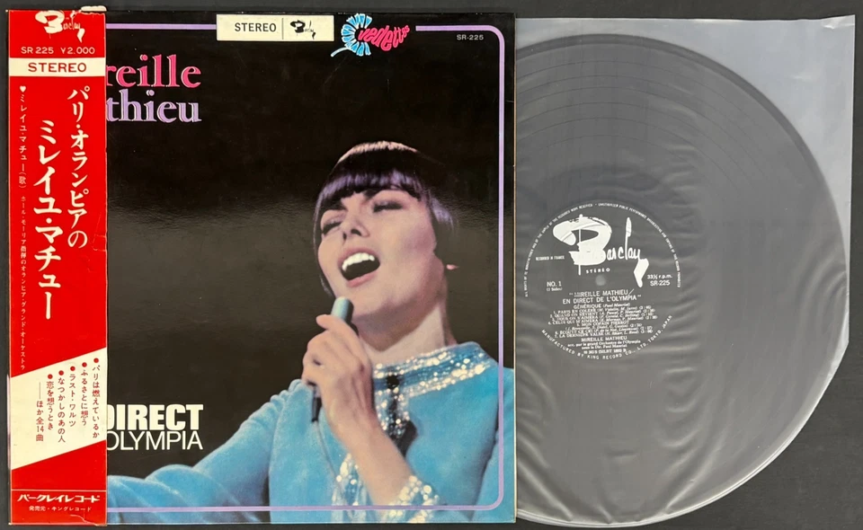Mireille Mathieu - En Direct De L'Olympia SR-225 JAPAN VINYL OBI LP - Image 1 of 4