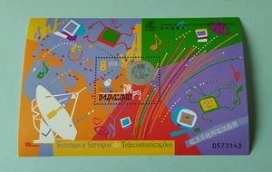 1999 Macau Telecommunication System & Service Souvenir Sheet Stamp澳门電訊系統與服務小型张新票 - Picture 1 of 2