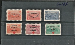 Albania Albanien Albanie 1946 ERROR 6 Stamps MNH** Overprinted Upside Down - Picture 1 of 1