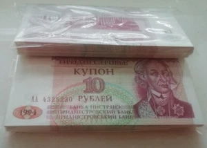 Transnistria - 100 pcs x 10 Rubles 1994 UNC P. 18 bundle Lemberg-Zp - Picture 1 of 2