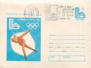 E0060 Romania FDC Lake Placid 1980 Winter Olympics - Picture 1 of 2