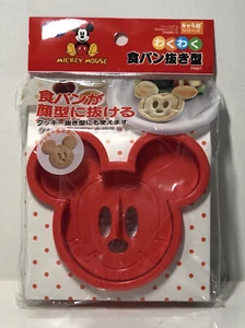 Disney Mickey Mouse Form Brot Ausstecher Form - Bild 1 von 3