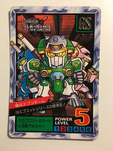 Gundam Battle Of Knights 18 - Imagen 1 de 1