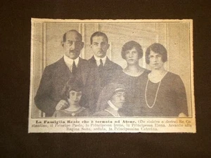 Costantino I di Grecia e la sua famiglia nel 1921 - Picture 1 of 1