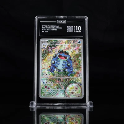 2025 Pokemon SV Black Bolt Japanese 109/086 Seismitoad Art Rare TAG 10 - Image 1 of 3