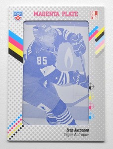 2013-14 KHL Gold Collection Printing Plate #ADM-M04 YEGOR ANTROPOV 1/1