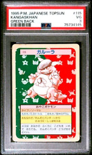 PSA 3 VERY GOOD 1995 Pokemon Japanese Topsun 115 Kangaskhan GREEN Back Card