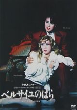 Takarazuka Revue Musical Show DVD The Rose Of Versailles -Oscar- New Unused